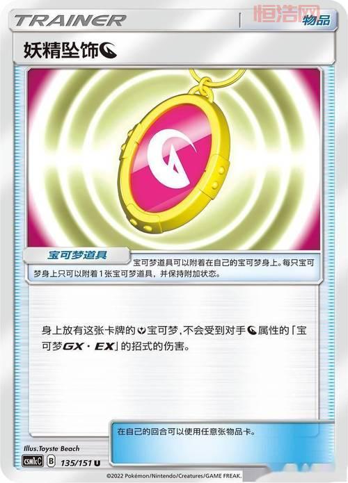 破坏死光技能解析：掌握强力招式的秘诀