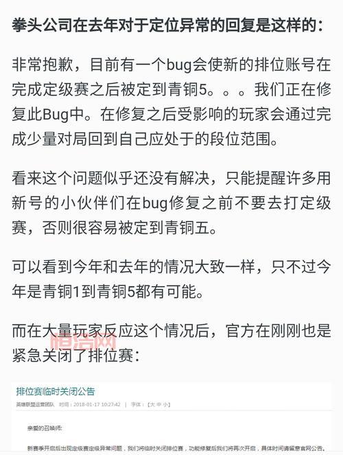 lol定级赛怎么打赢的多？最新规则解读！