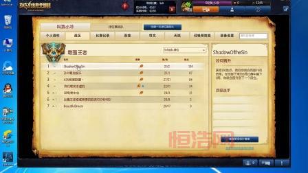 lol定级赛怎么打赢的多？最新规则解读！