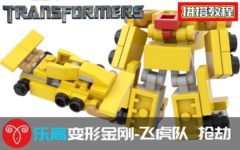 WOW小德宏实用分享：一键变形与快速治疗操作教程
