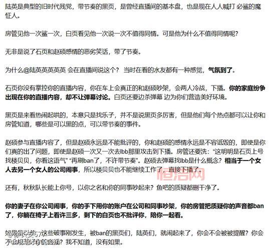 HAC无聊哥是谁？揭秘斗鱼直播界的神秘土豪