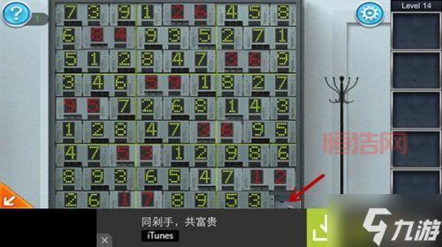 密室逃脱3全关卡攻略，助你快速逃离！