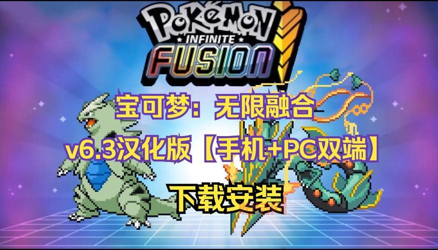 梦幻之星2无限v4全汉化版下载安装教程，看这篇就够了！