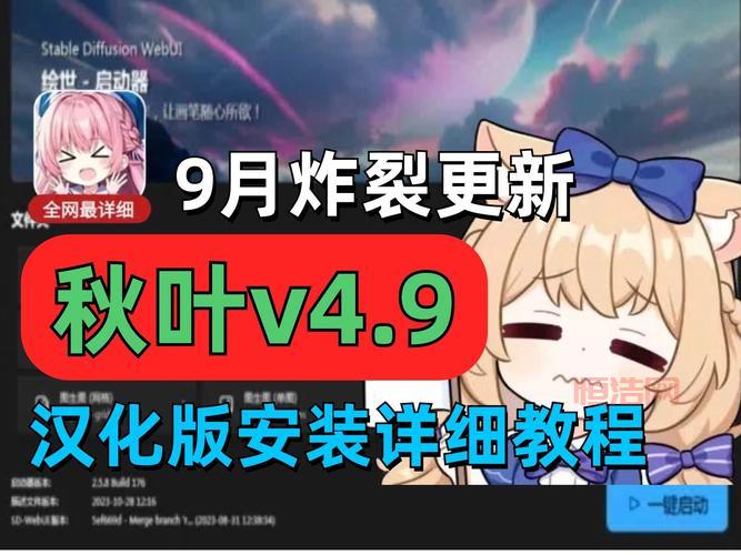 梦幻之星2无限v4全汉化版下载安装教程，看这篇就够了！