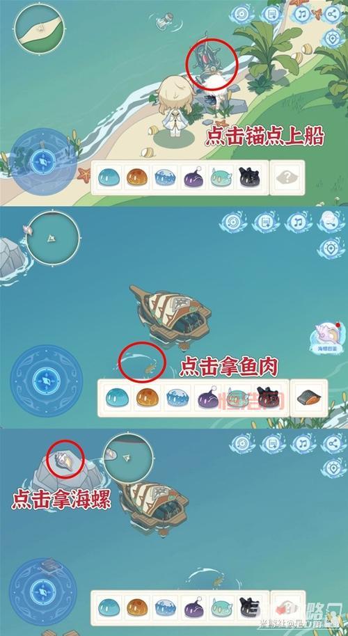 原神金苹果群岛海螺分布详细指南