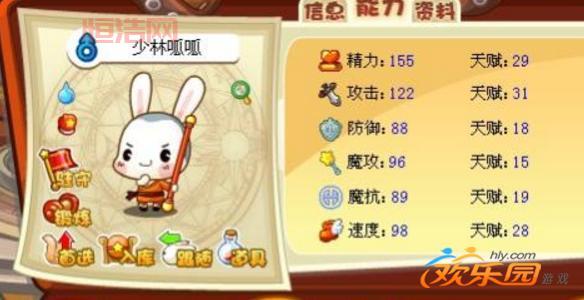 洛克王国呱呱绝版了？现在告诉你最新消息！