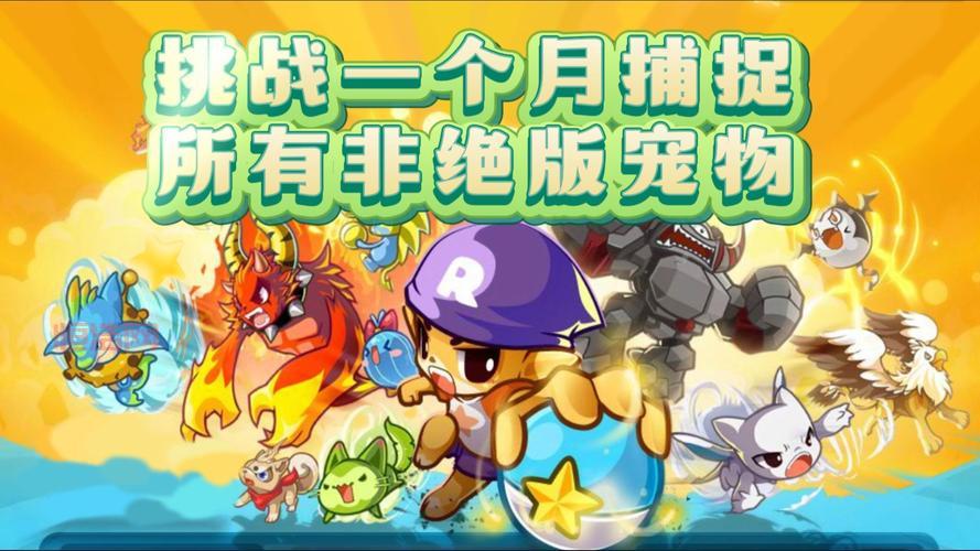 洛克王国呱呱绝版了？现在告诉你最新消息！