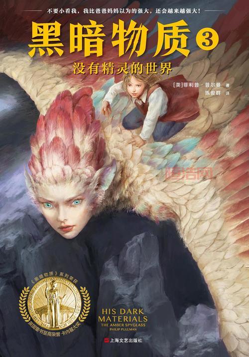 柯尔拉暮光之兆：揭秘魔兽世界中的黑暗精灵领袖