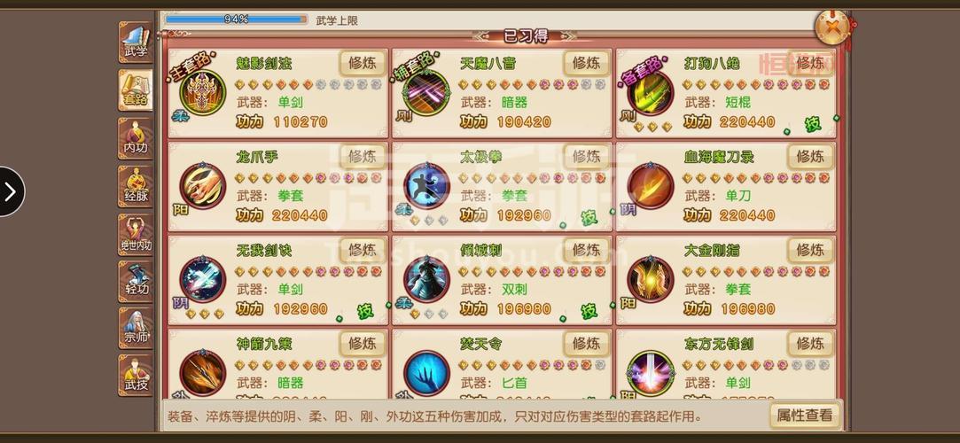 九阴真经三内送玉武器任务怎么触发？前置条件全攻略！