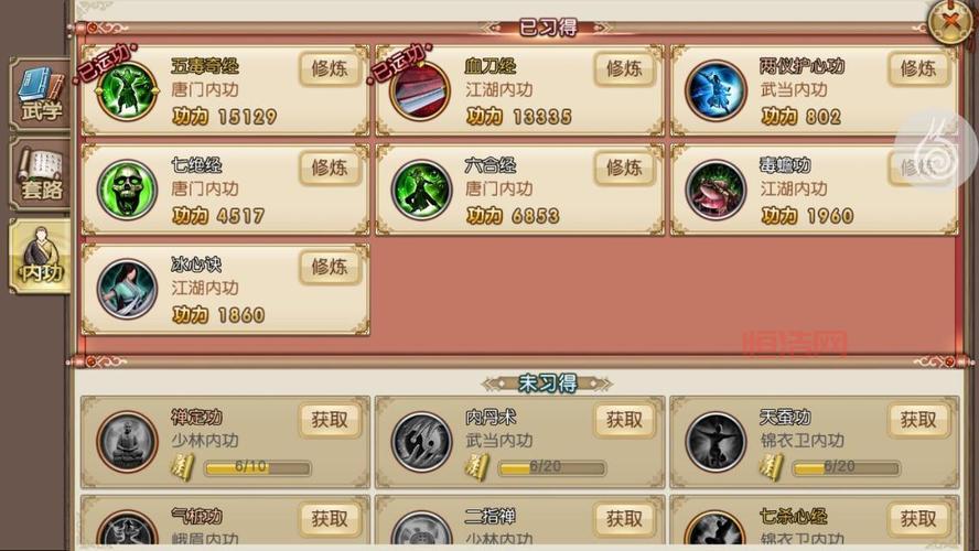九阴真经三内送玉武器任务怎么触发？前置条件全攻略！