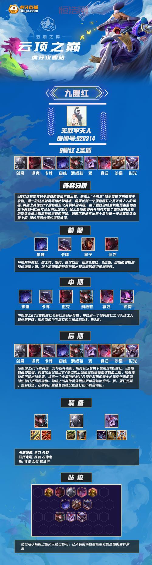 s4不祥之刃天赋加点图分享，看完上分如喝水！