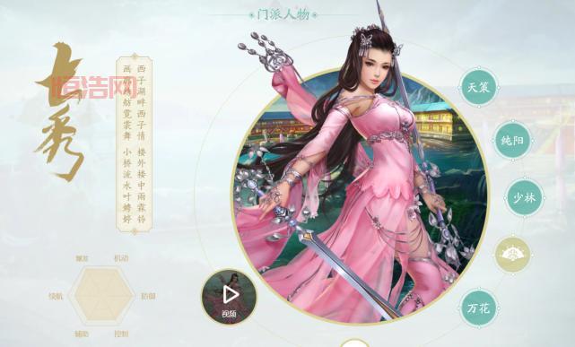 剑网三新手卡如何获得？游戏老玩家教你怎么免费领！