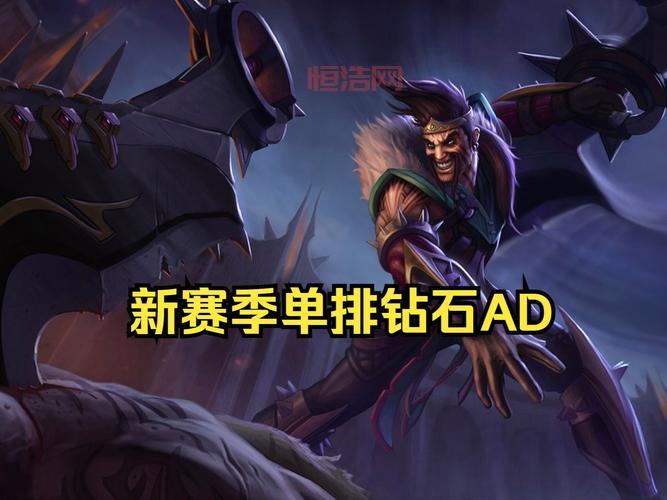 德莱文带什么天赋？这几个搭配让你乱杀！
