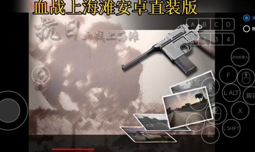 血战上海滩游戏下载手机版破解版你玩过了吗？