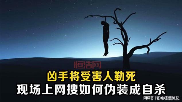 白色死神犯罪大师突发案件：7月14日凶手柏妮丝揭秘