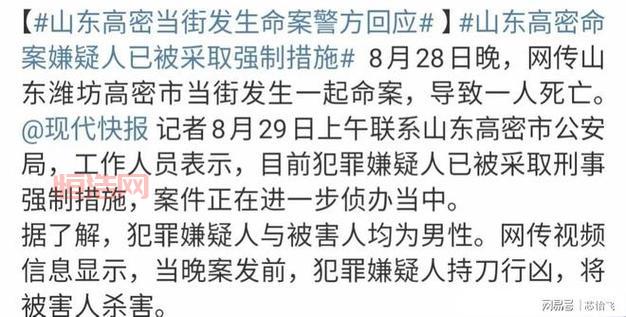 白色死神犯罪大师突发案件：7月14日凶手柏妮丝揭秘
