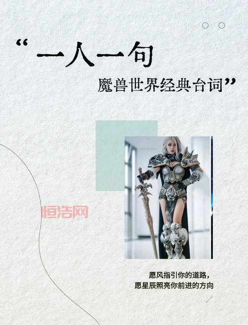德莱文台词谁知道？资深玩家分享所有金句！
