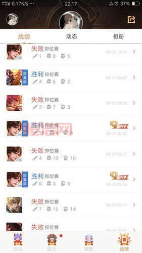 王者荣耀s11时间是多久？当年s11老玩家总结！