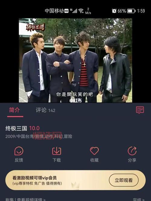 终极三国电视剧全集免费观看，一口气追到大结局！