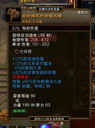 火炬之光2绅士mod好玩吗？老司机带你体验不一样乐趣！