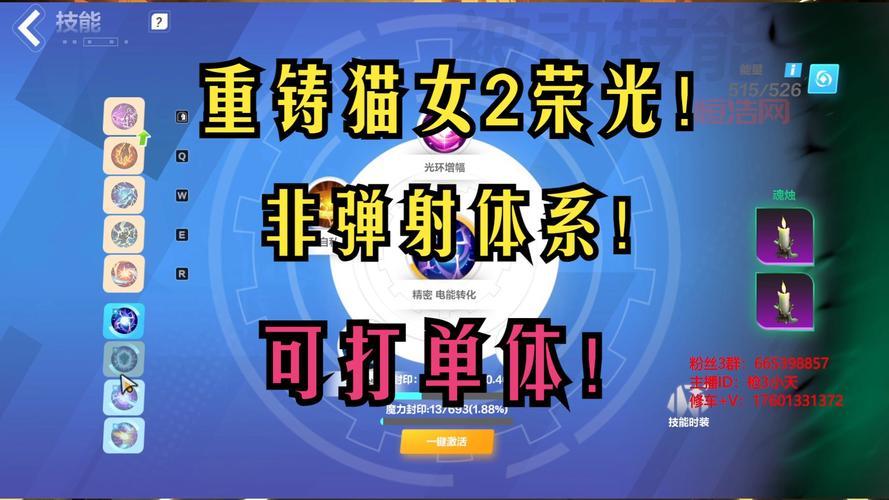 火炬之光2绅士mod好玩吗？老司机带你体验不一样乐趣！