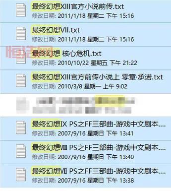 最终幻想9攻略 隐藏要素全收集，支线剧情完美解锁！
