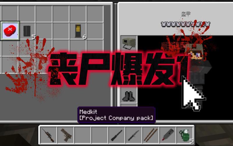 尸王争霸：丧尸进化与末日物资大战一触即发