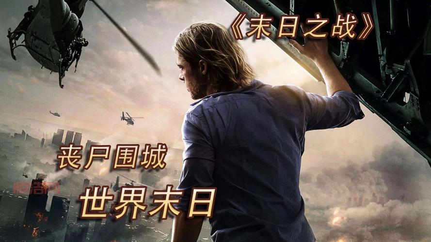 尸王争霸：丧尸进化与末日物资大战一触即发