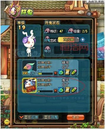 新手必读：QQ三国张任武将养成与精元鉴定攻略
