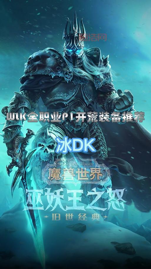 失落胜利者的肩甲适合什么职业？看完你就懂了！