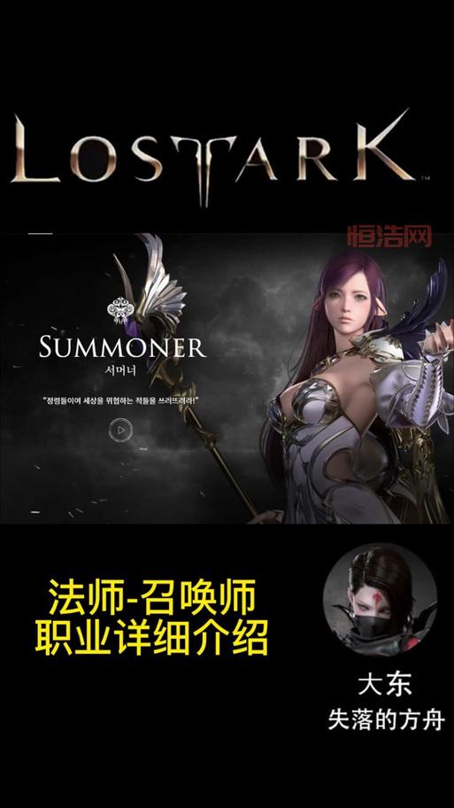 失落胜利者的肩甲适合什么职业？看完你就懂了！
