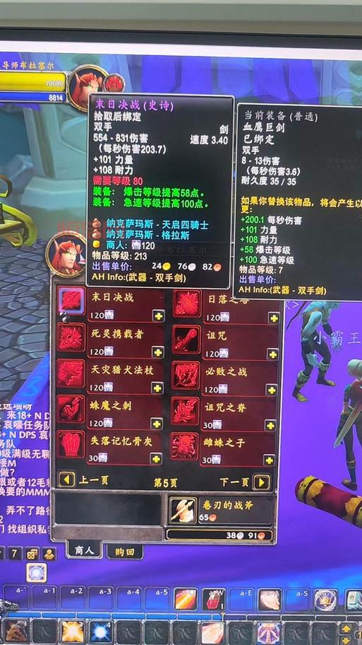 失落胜利者的肩甲适合什么职业？看完你就懂了！