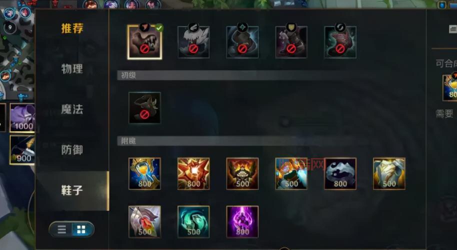 LOL鞋子附魔推荐：提升移速与输出的必备选择！