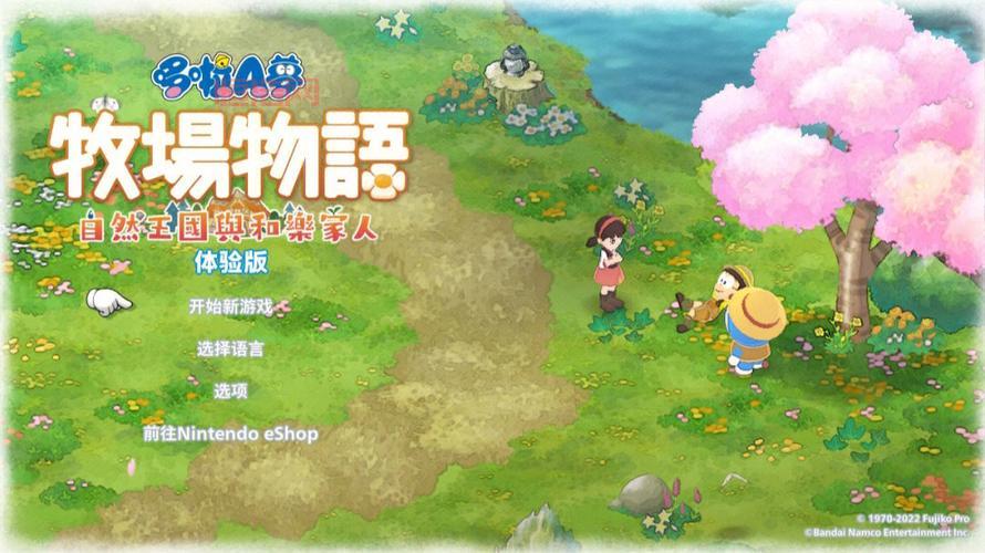 牧场物语2攻略大全：从新手到高手的养成指南
