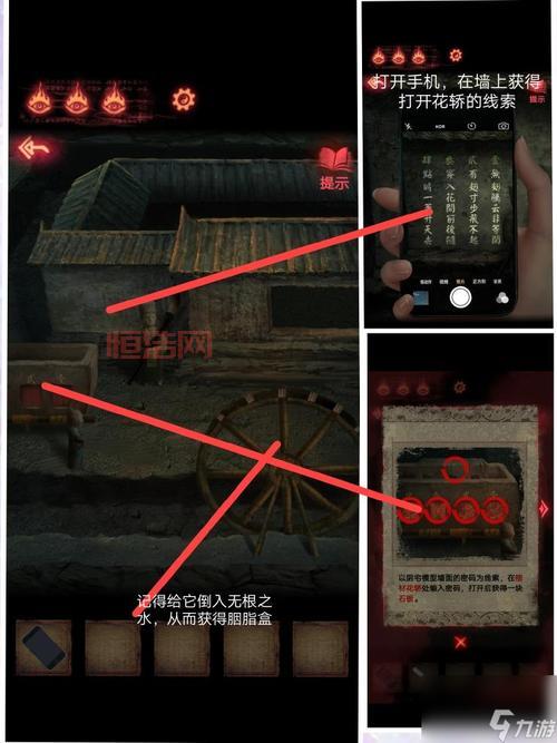 纸嫁衣游戏攻略第五章怎么过？难点详细图文解析！