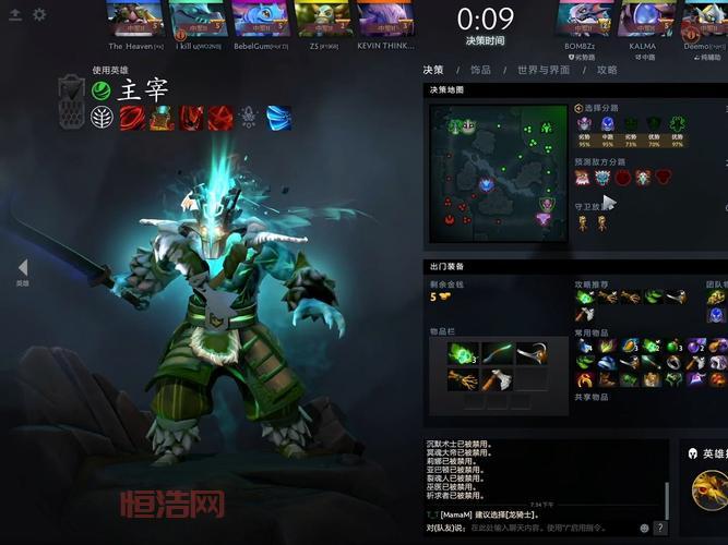 dota1蓝猫顺风逆风怎么出装？这套出装思路带你飞！