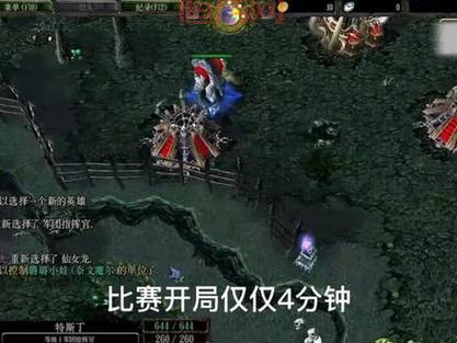 dota1蓝猫顺风逆风怎么出装？这套出装思路带你飞！