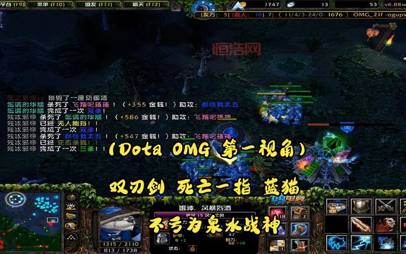 dota1蓝猫顺风逆风怎么出装？这套出装思路带你飞！