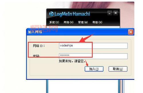 无主之地2 hamachi局域网联机方法详解