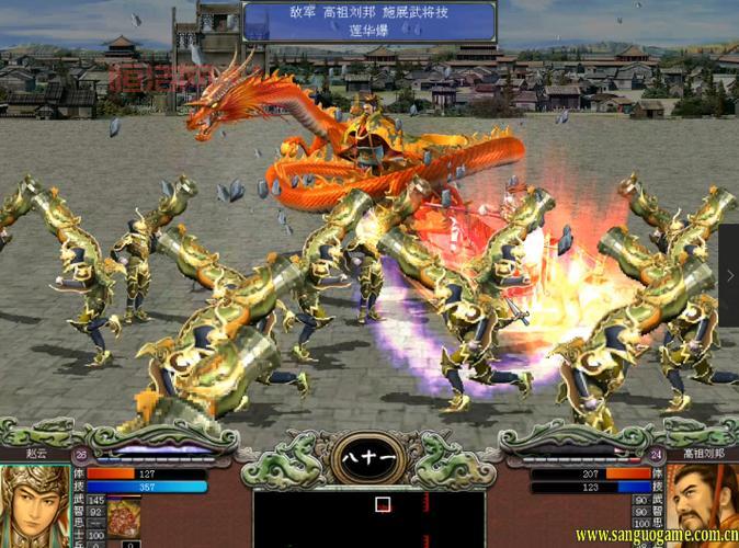 三国群英传7地图怪物点一览(最全高清大地图分享)