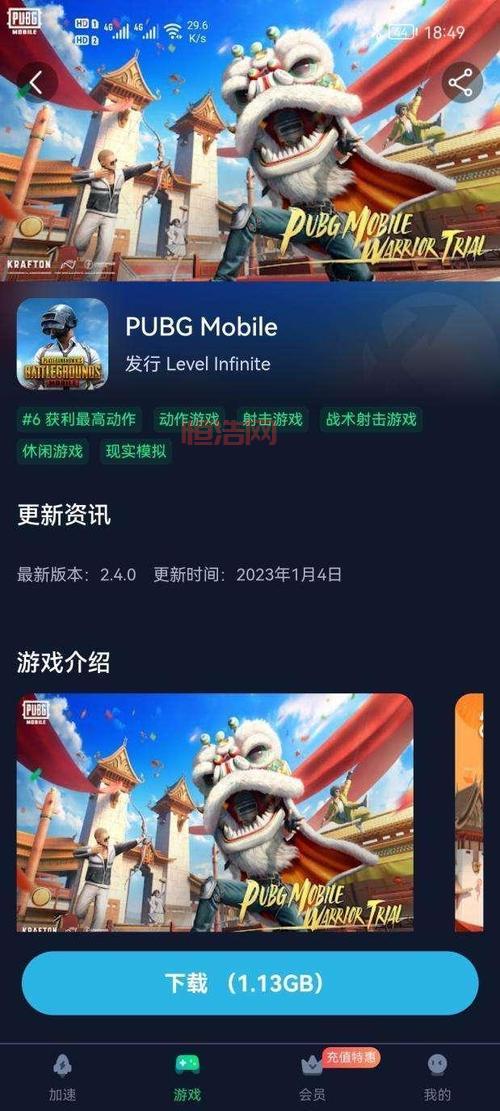 外游网带你畅玩外服游戏，免费下载汉化一站搞定