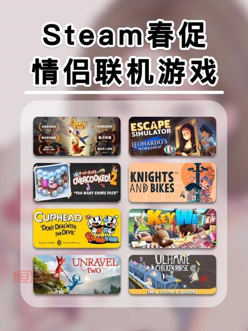 破解版游戏联机版下载攻略，哪些游戏可以联机？