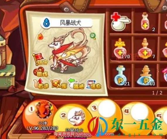 洛克王国新版火焰宝珠2021厉害吗？最强宠物技能搭配推荐！