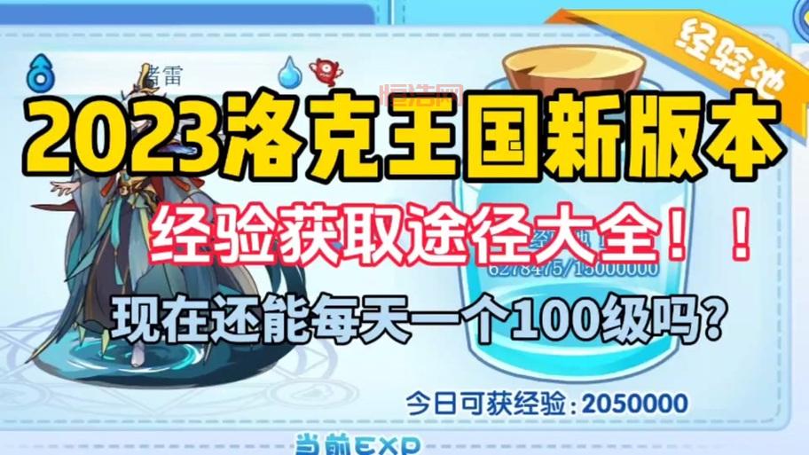 洛克王国新版火焰宝珠2021厉害吗？最强宠物技能搭配推荐！