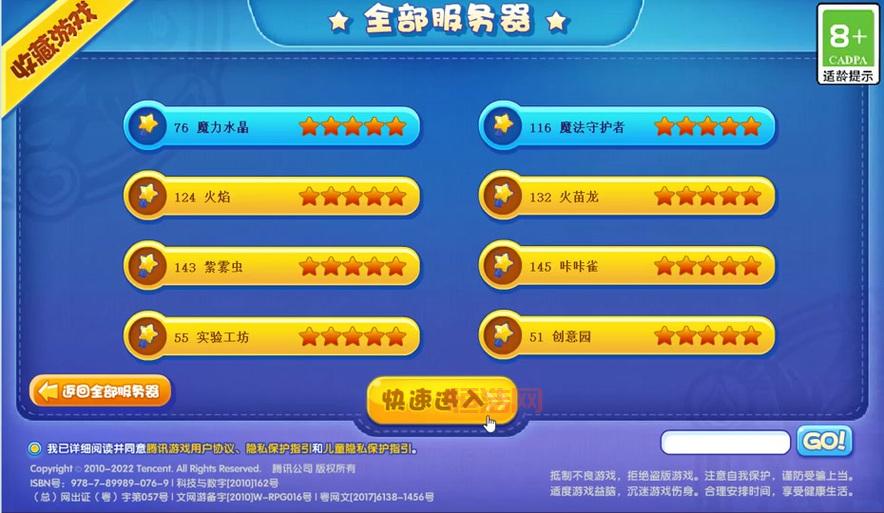 洛克王国新版火焰宝珠2021厉害吗？最强宠物技能搭配推荐！