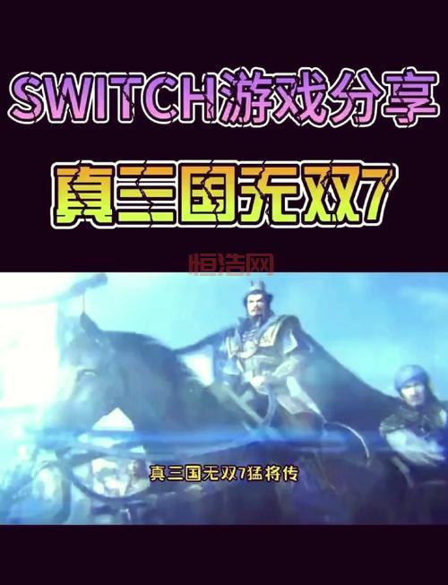真三国无双手机单机版下载，玩过的都说停不下来！