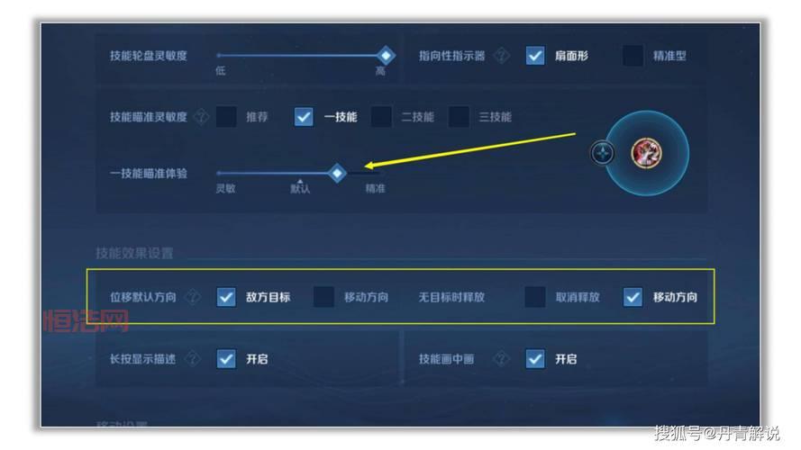 浣熊市行动通关技巧：轻松掌握六大职业技能