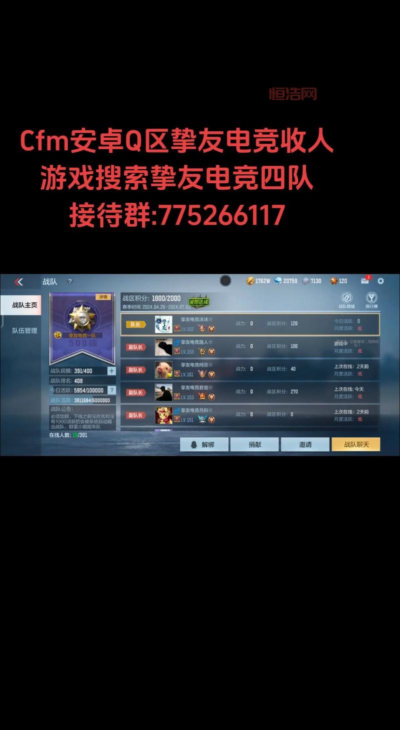 穿越火线游戏下载官方下载，兄弟们都在这儿等你！