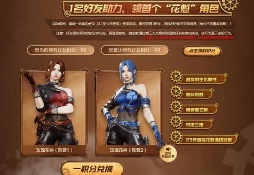 穿越火线游戏下载官方下载，兄弟们都在这儿等你！