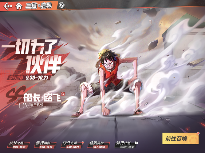 时光之巅霜息冰原攻略：新手也能轻松通关的技巧！